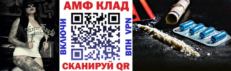 купить наркоту  Чулым  Амфетамин 98% 