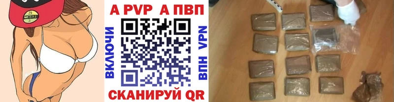 Alpha PVP СК КРИС  блэк спрут как зайти  Чулым 