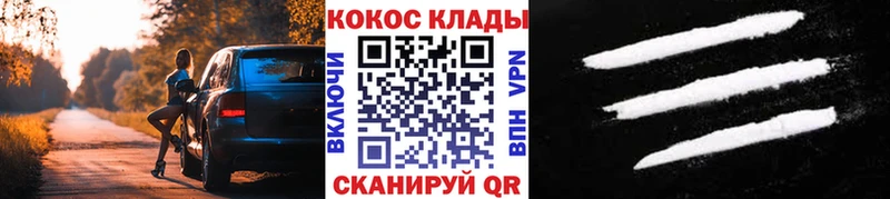 blacksprut ONION  Чулым  Кокаин Колумбийский 