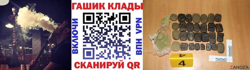 hydra сайт  Чулым  ГАШ VHQ 