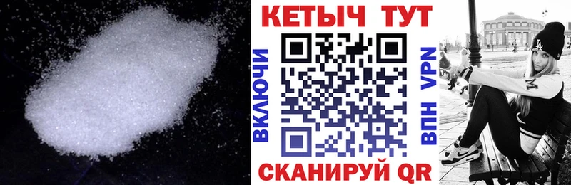 цены   Чулым  Кетамин ketamine 