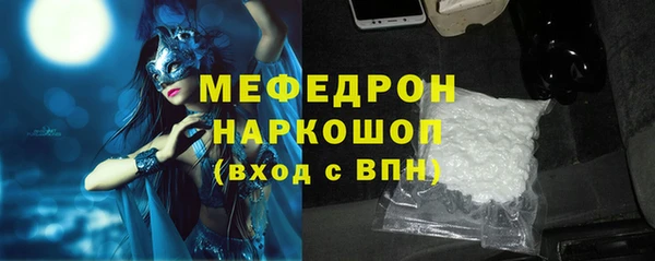 амф Верея