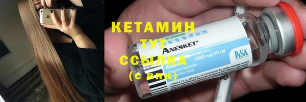 экстази Верхний Тагил