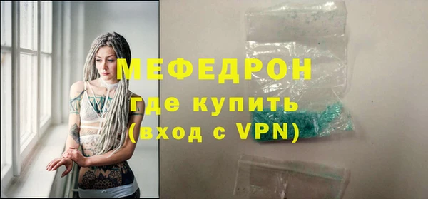 экстази Верхний Тагил