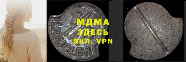 экстази Верхний Тагил