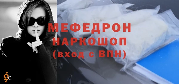 МДПВ Верхнеуральск