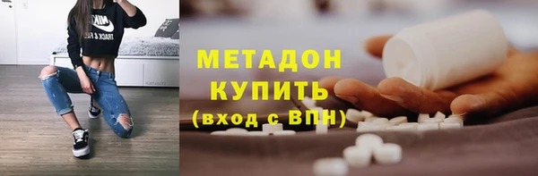 экстази Верхний Тагил