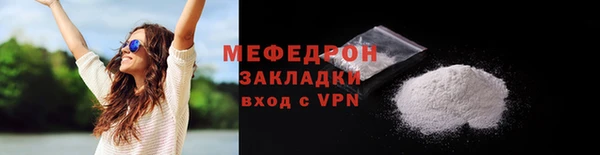 МДПВ Верхнеуральск