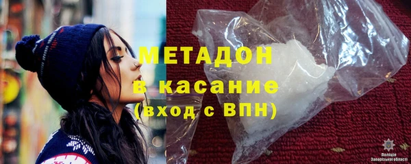 экстази Верхний Тагил