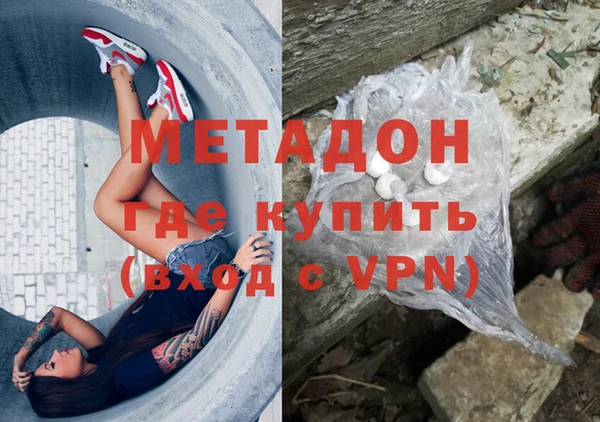 амф Верея