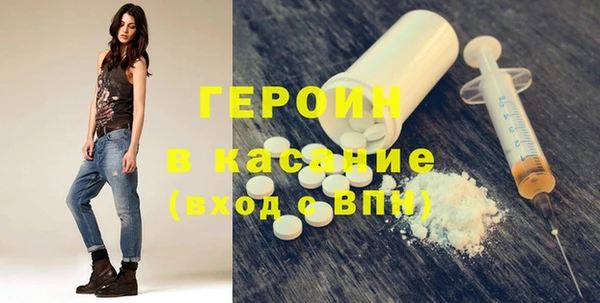 экстази Верхний Тагил