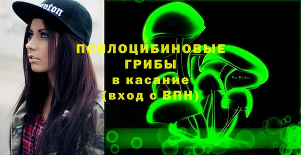 экстази Верхний Тагил