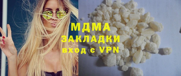 экстази Верхний Тагил