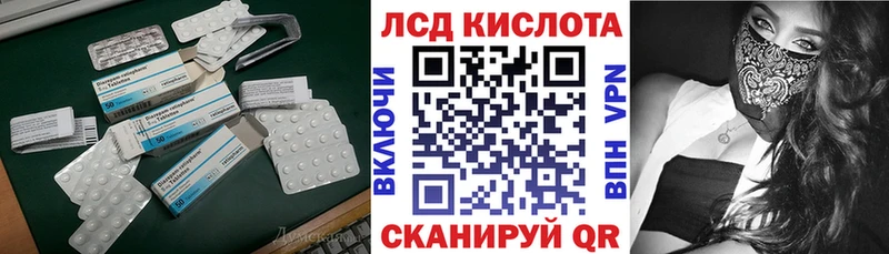 MEGA как зайти  сайты даркнета официальный сайт  LSD-25 экстази кислота  где можно купить наркотик  Чулым 