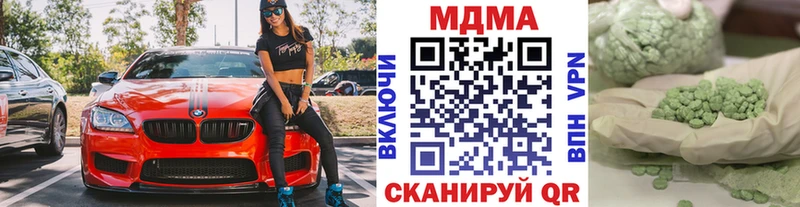 магазин  наркотиков  Чулым  MEGA зеркало  МДМА crystal 
