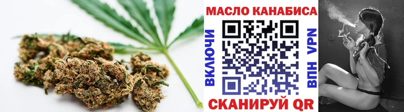 цены наркотик  Чулым  ТГК концентрат 